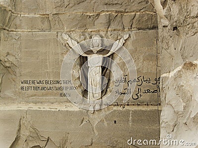 Copt christianity in Egypt Stock Photo